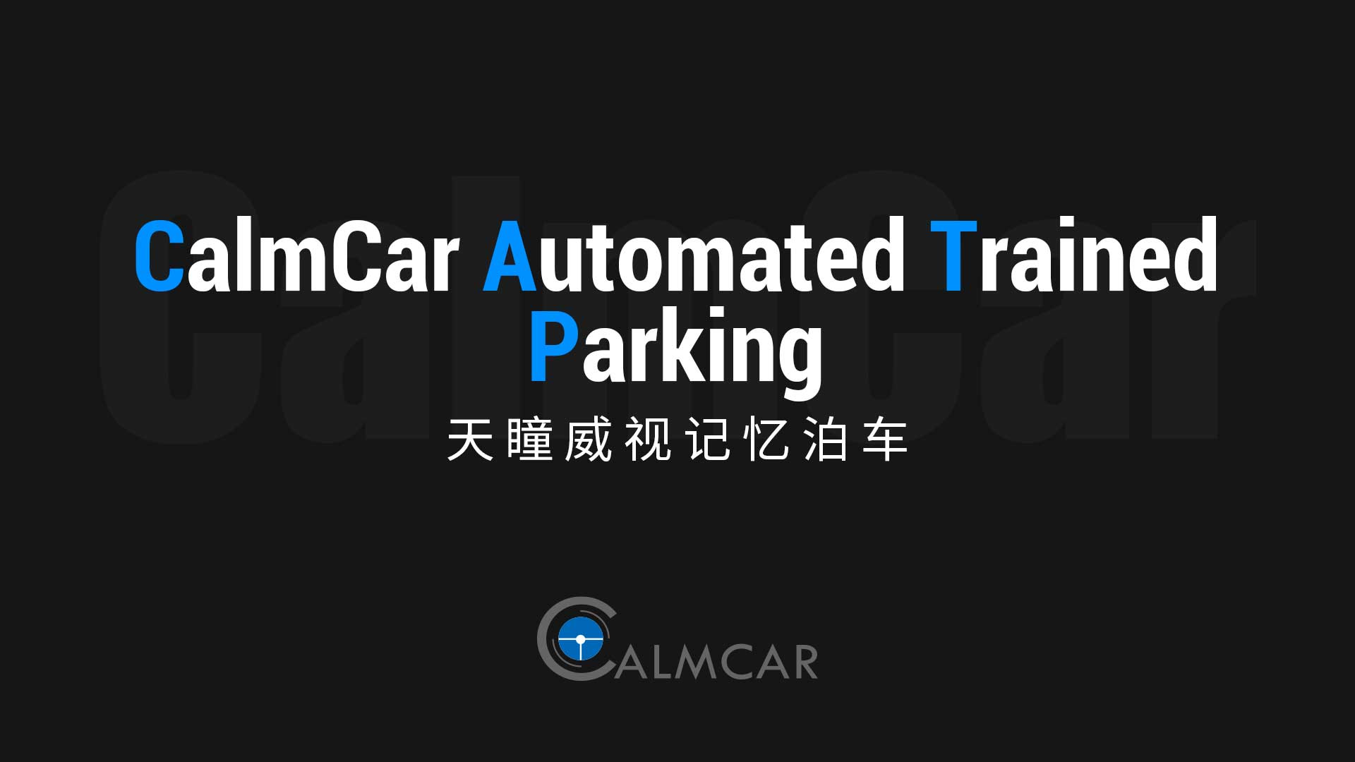 CalmCar Automated Trained Parking